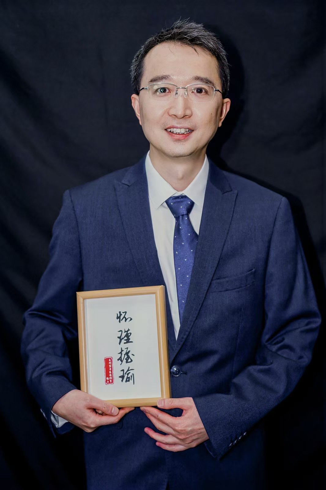 陈辉教授个人肖像